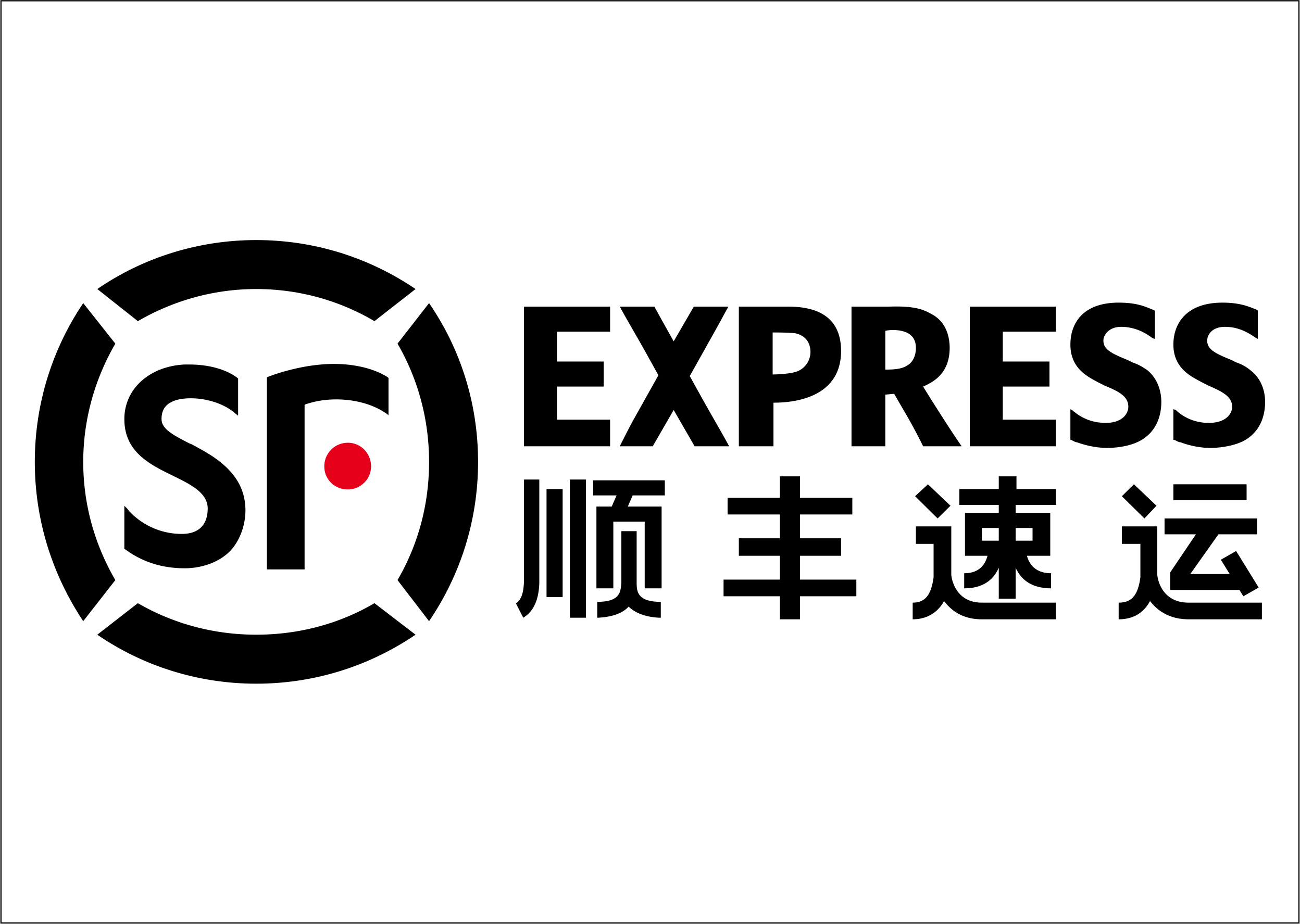 合作伙伴三