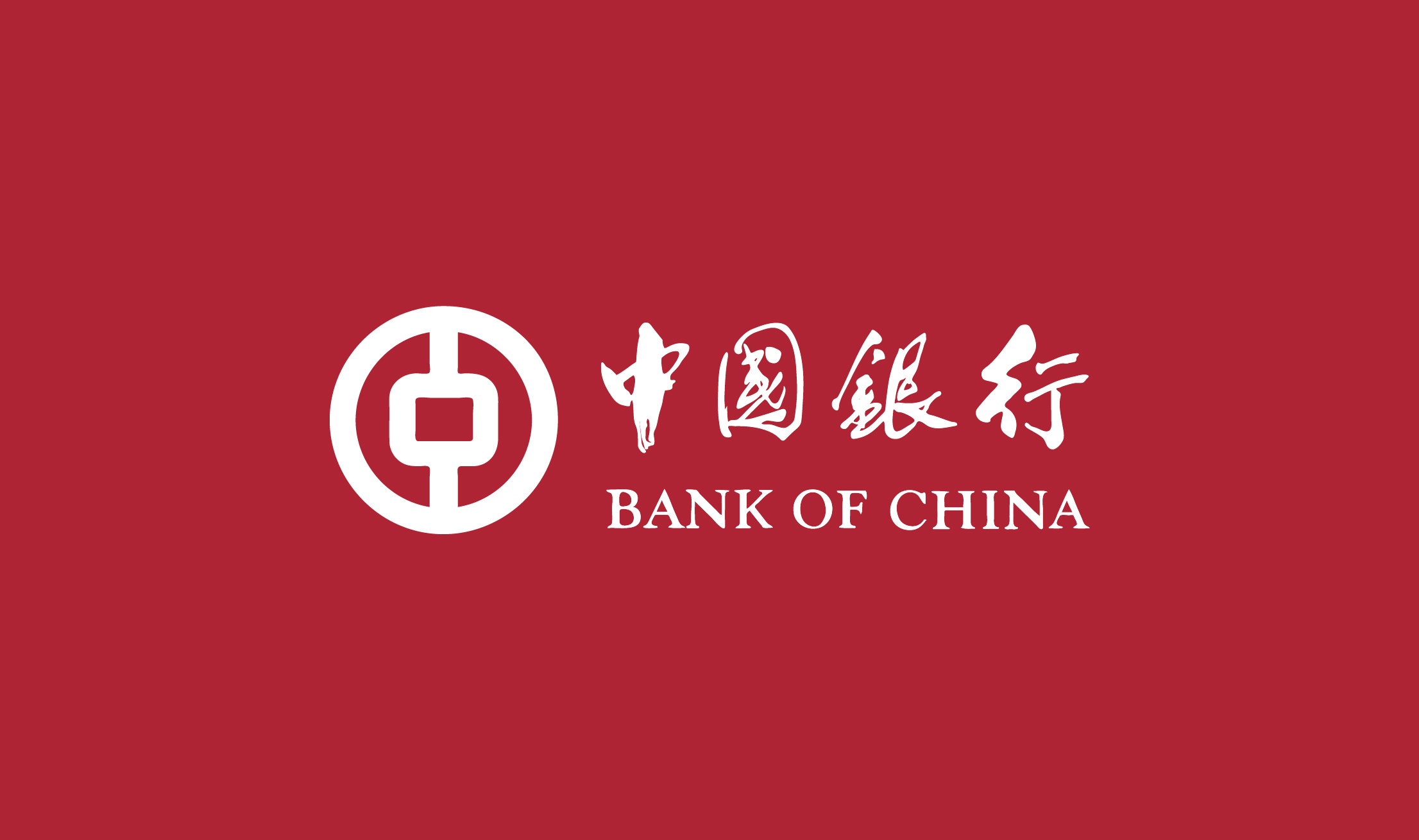 中国银行